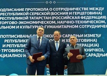 Минниханов и Додик подписали Протокол о сотрудничестве