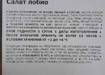 В Казани выявлен групповой очаг заболевания ботулизмом
