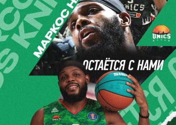 Казанский УНИКС продлил контракт с американским баскетболистом Маркосом Найтом