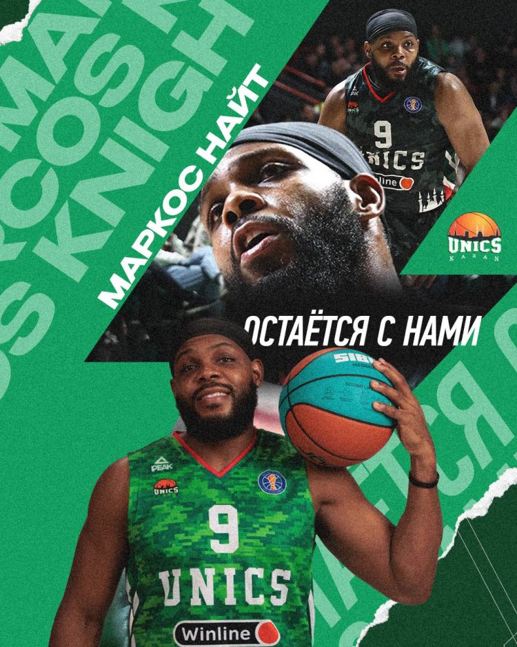 Казанский УНИКС продлил контракт с американским баскетболистом Маркосом Найтом