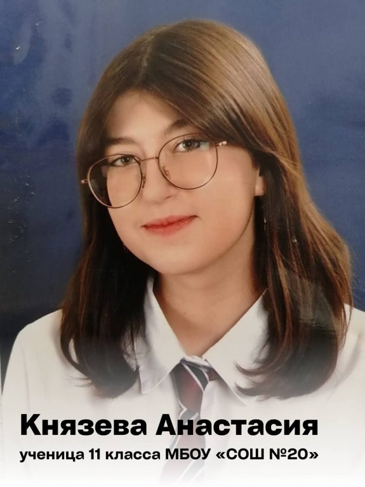 Школьница из Альметьевска написала ЕГЭ на 300 баллов