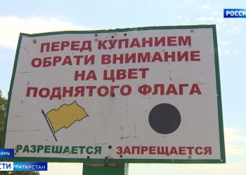 В Казани сотрудники ГИМС посетили запрещенные для купания водоемы