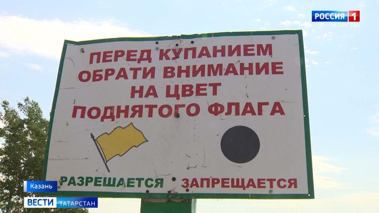 В Казани сотрудники ГИМС посетили запрещенные для купания водоемы
