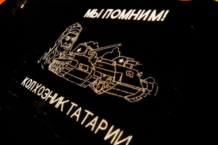 В Татарстане пройдет акция «Огненные картины войны»