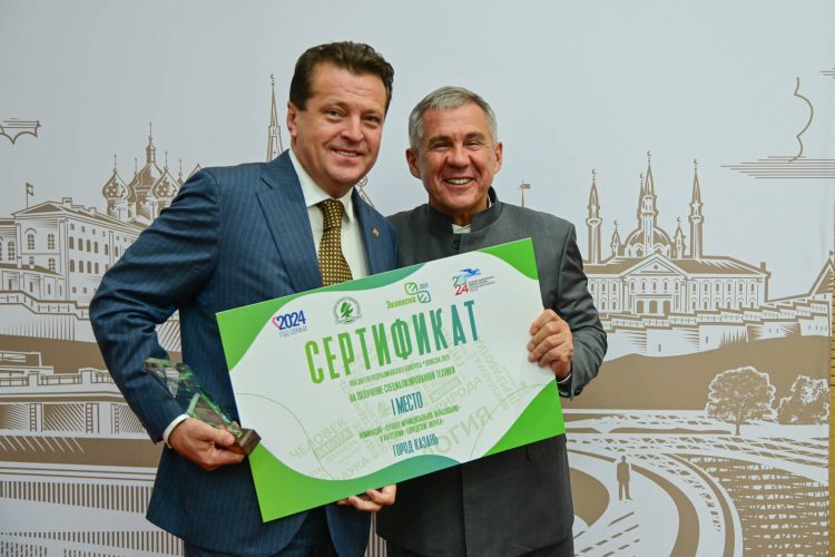 Минниханов наградил победителей конкурса «Эковесна»
