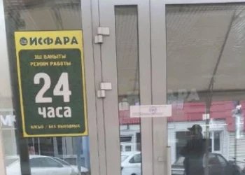 В Казани из-за отравившихся клиентов закрыли кафе «Исфара» на 90 дней