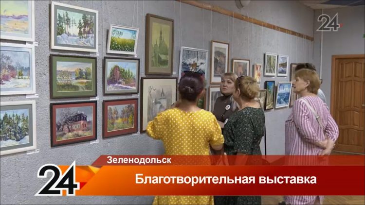 В Зеленодольске прошел благотворительный аукцион в поддержку бойцов СВО