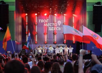 В Нижегородской области стартовал форум ПФО «Метеор»