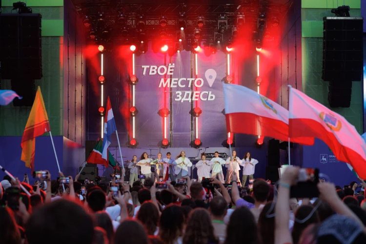 В Нижегородской области стартовал форум ПФО «Метеор»