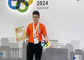 Школьник из Казани занял 2 место на Российской робототехнической олимпиаде