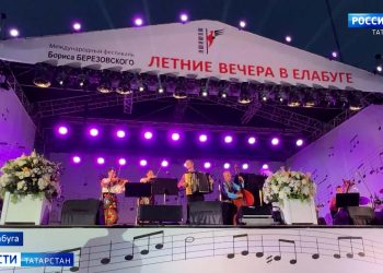 В Татарстане в 6 раз стартовал фестиваль «Летние вечера в Елабуге»