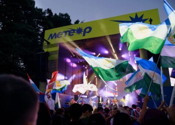 В Нижегородской области завершился форум ПФО «Метеор»