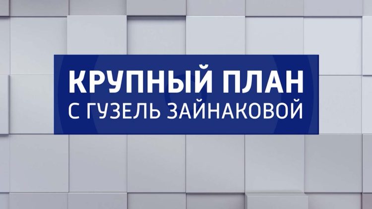 Председатель Госкомитета РТ по туризму Сергей Иванов: «Не терплю пассивного отношения к работе»
