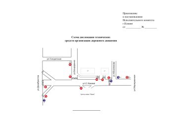 В Казани перекроют движение на время проведения праздника «Я выбираю небо»