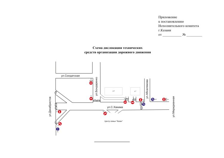 В Казани перекроют движение на время проведения праздника «Я выбираю небо»