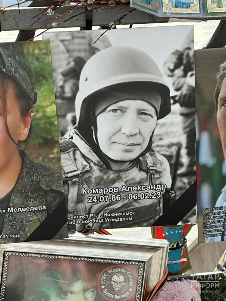 Портрет нижнекамского журналиста Александра Комарова появился на мемориале СВО в Москве