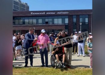 При казанском хосписе открыли первое в мире парковое гольф-поле