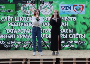 В Кукморском районе начался VII Слет школьных лесничеств РТ