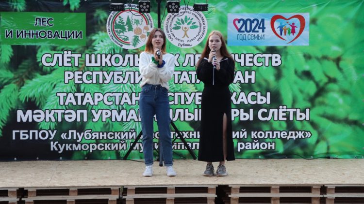 В Кукморском районе начался VII Слет школьных лесничеств РТ
