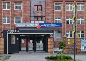 Руководитель казанской гимназии №179 прошла в финал конкурса «Директор года России»