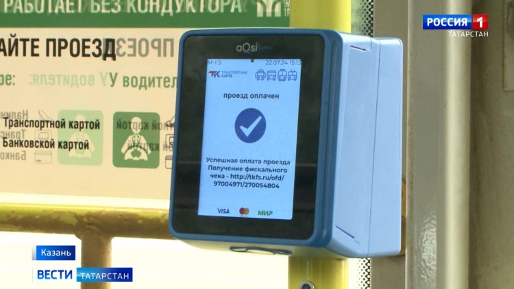 Казанцы отметили плюсы и минусы бесконтактной системы оплаты проезда