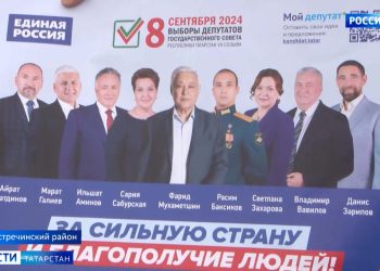 В Татарстане встретили семью медиков из зоны СВО