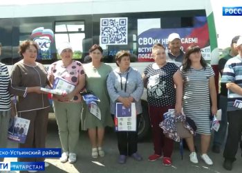 В Татарстане мобильные агитбригады «Единой России» продолжают собирать предложения от населения