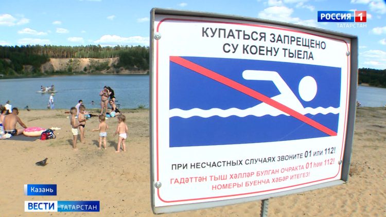 В Казани за сутки утонули четыре человека