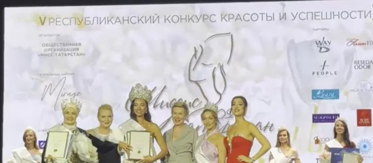В Казани прошел конкурс красоты «Миссис Татарстан-2024»