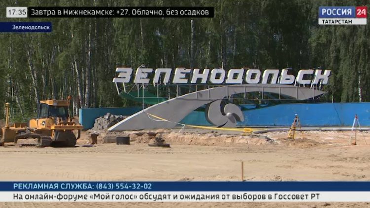 Стало известно, когда в Зеленодольске откроют въезд в город по обновленной дороге