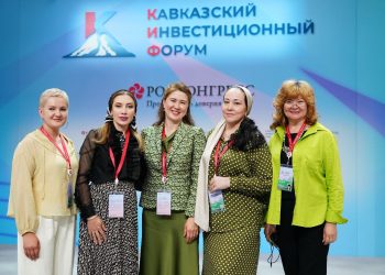 КазГИК принял участие в Кавказском инвестиционном форуме