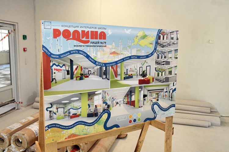 В Казани на ул. Родина почти завершили строительство новой школы