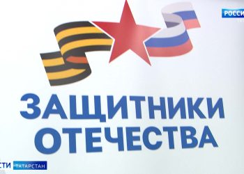 Более 500 татарстанских бойцов и их семей получили бесплатную юрпомощь с начала проведения СВО