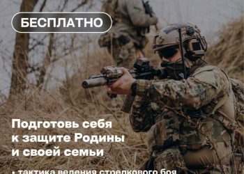 В Альметьевске стартовали бесплатные курсы начальной военной подготовки для контрактников