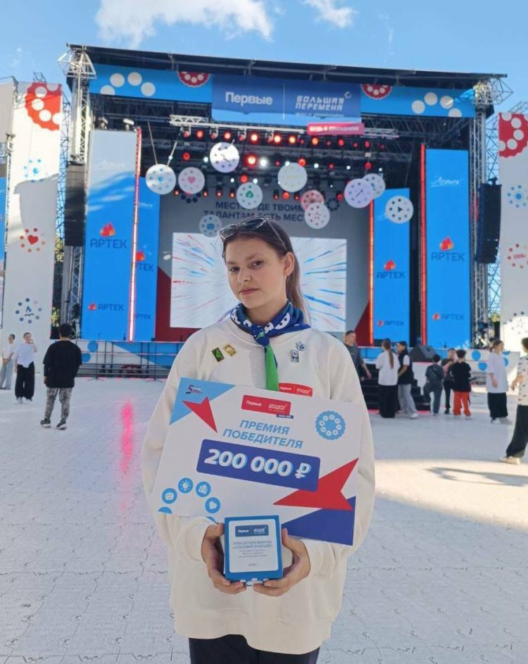 Ученица казанского лицея №182 отправится на Северный полюс