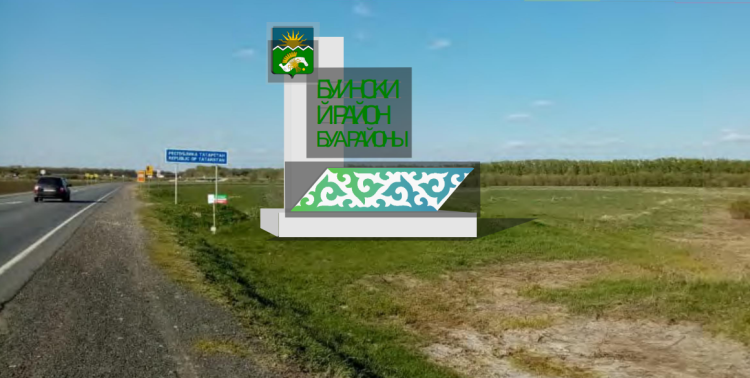 В Буинском районе на изготовление стелы выделят 5,8 млн