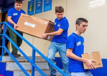 Молодогвардейцы РТ объявили сбор гумпомощи для жителей Курской области