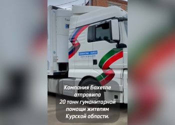 Минниханов выразил благодарность татарстанцам за помощь жителям Курской области