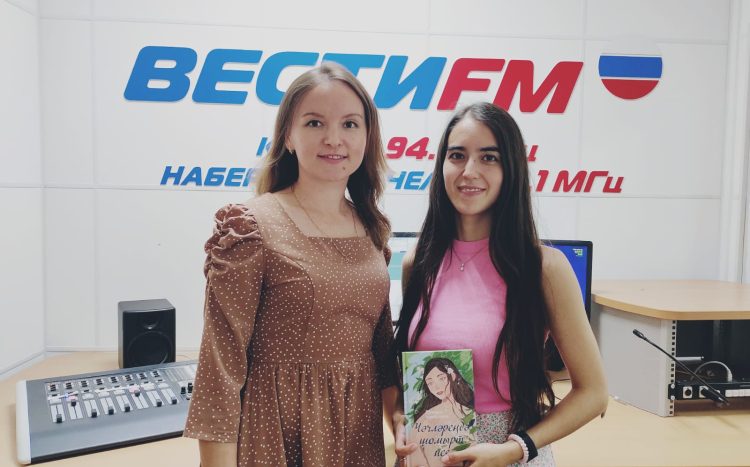  Яшьлек аланы (28.08.24)