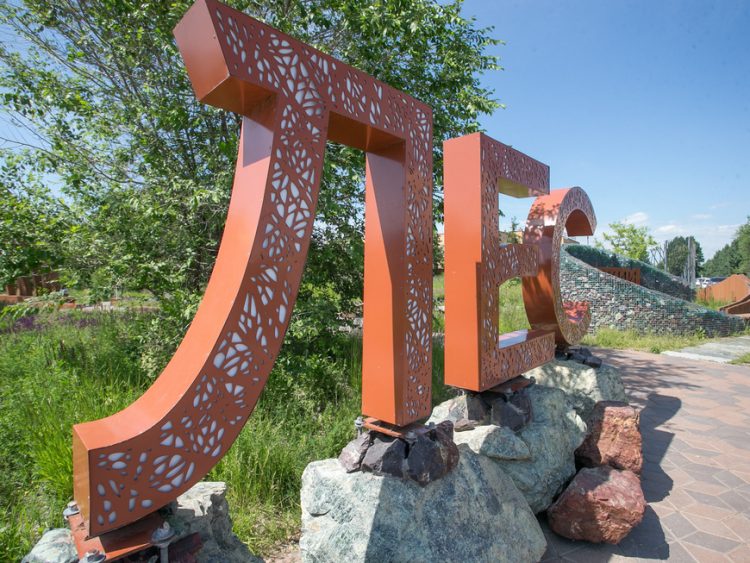 В Казани появились фандоматы для бутылок и банок