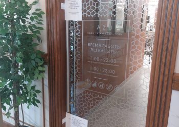 В Казани закрыли кафе «Азу» после массового отравления посетителей