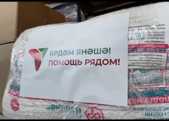 Из Казани в Курскую область доставили первую партию гумпомощи