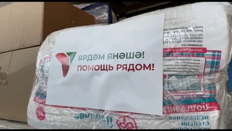 Из Казани в Курскую область доставили первую партию гумпомощи