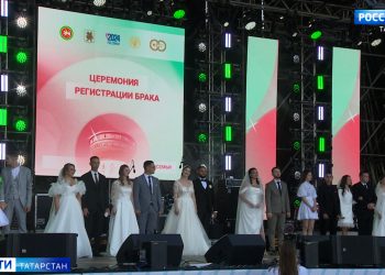 В Казани 45 пар одновременно зарегистрировали брак у «Чаши»