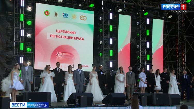 В Казани 45 пар одновременно зарегистрировали брак у «Чаши»