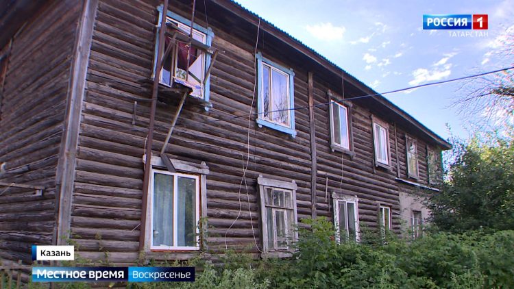 В Казани планируют расселить жителей 112 аварийных домов