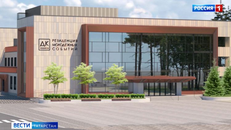 Сохранить историю: в Казани обсудили модернизацию ДК «Химиков»