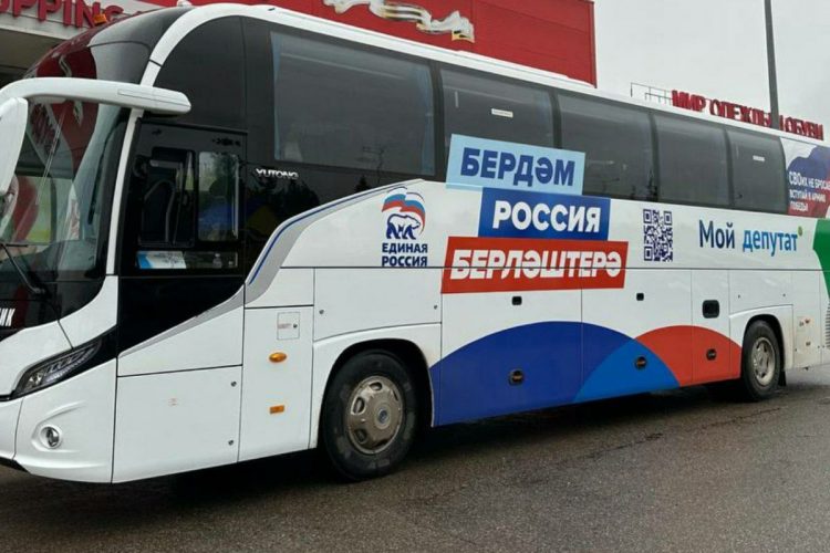 Молодежный автобус «Мин. Син. Татарстан» отправляется в поездку по Татарстану