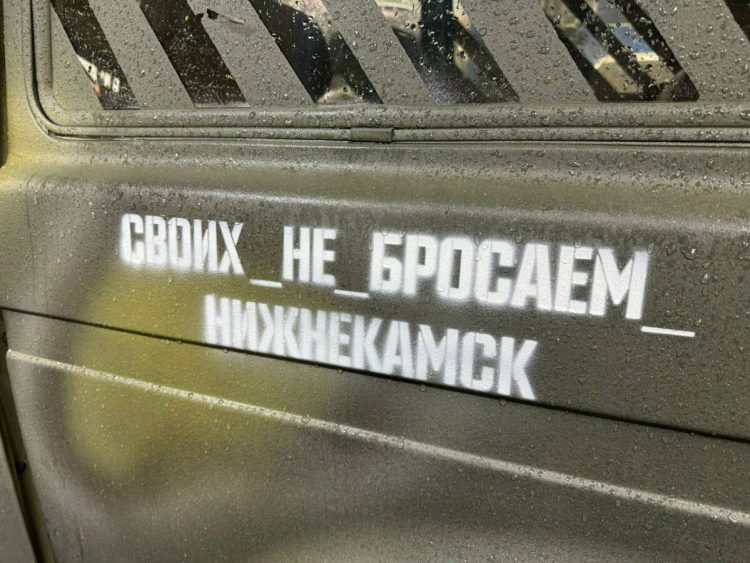 Из Нижнекамска в зону СВО отправят пять автомобилей