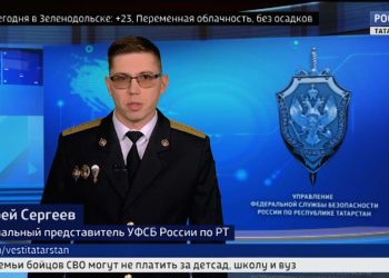 В Татарстане против мужчины возбудили уголовное дело за дискредитацию ВС РФ